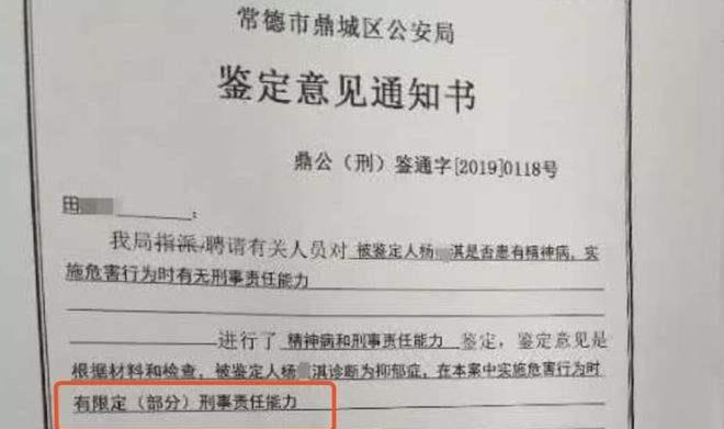 女性被精神病患者性侵,只能选择沉默吗?是不是不用负刑事责任?
