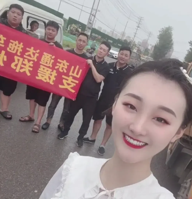 情窦初开的青春|大衣哥儿媳妇陈亚男被吐槽，竟眉开眼笑地送拖车队去河南救援？