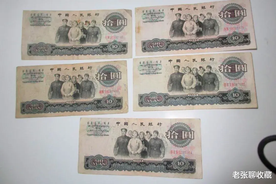 |退市的10元纸币，如果印有这四个数字的，10张能卖2380元