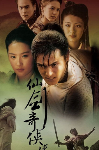 刘敏涛|史上零差评的6部古装虐剧，部部虐到心肝，第六部还火到国外