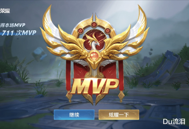 |S26赛季开启时间锁定,排位赛规则调整,MVP玩家增加两颗星