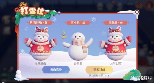 梦幻新诛仙|雪落神州沐雪而行！梦幻新诛仙新版本上线，都有哪些亮点？