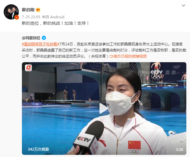 90后育婴师棠妈|郭晶晶不在家,霍启刚带孩子吃快餐,妈妈们笑称,爸爸带娃一个样