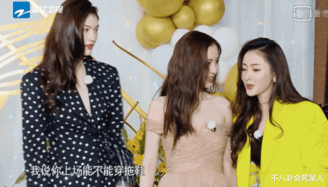 李小冉|7位女星成合照杀手，李小冉白到发光，倪妮气质好，她让杨颖害怕