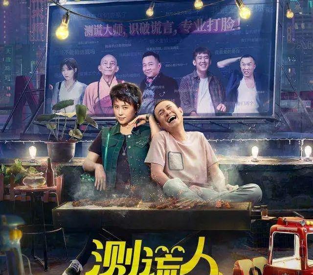 唐人街探案第三部|2021年十大惨不忍睹的烂片！每一部都痛失底线侮辱智商