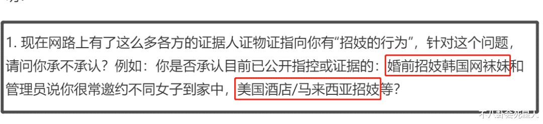 王力宏|李靓蕾终于等来胜利！王力宏道歉退圈，败给前妻第4次猛攻