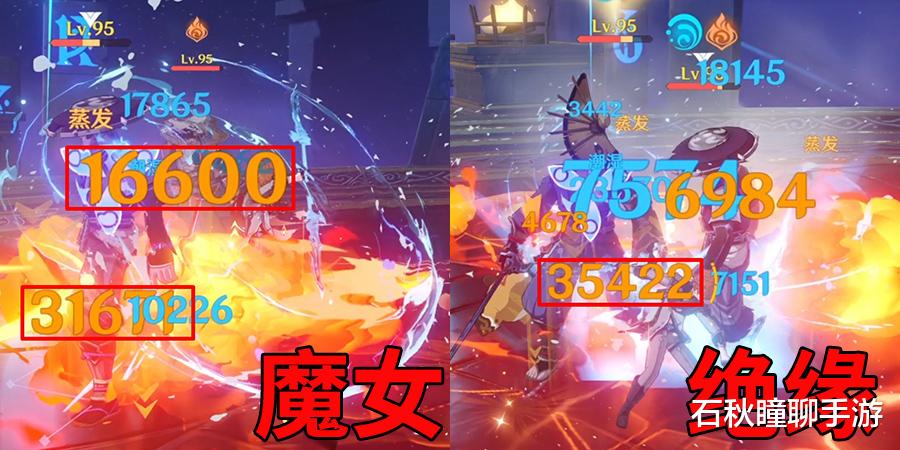 鱿鱼游戏|原神：香菱更适合魔女套还是绝缘套？实战测试结果你想不到