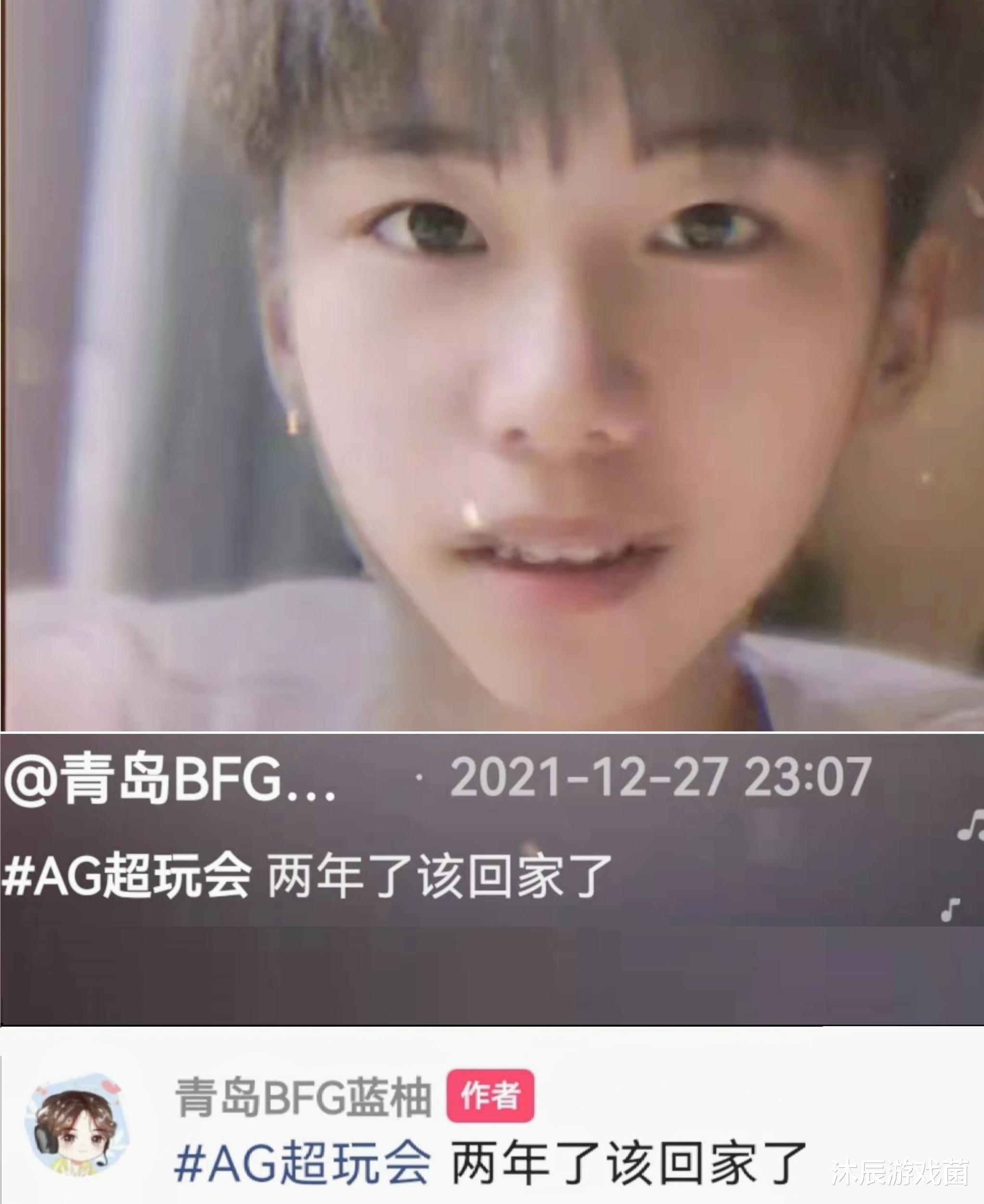 ag战队|蓝柚在次级被“演”,近期将回归AG,昔日冠军打野能代替一诺吗?