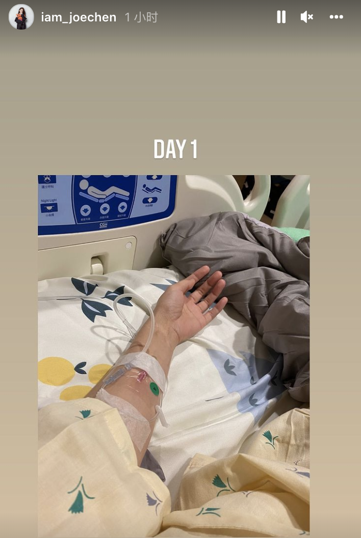 陈乔恩|陈乔恩生病住院直呼痛，输液后自嘲手臂像鸡腿，获男友多日贴心照顾