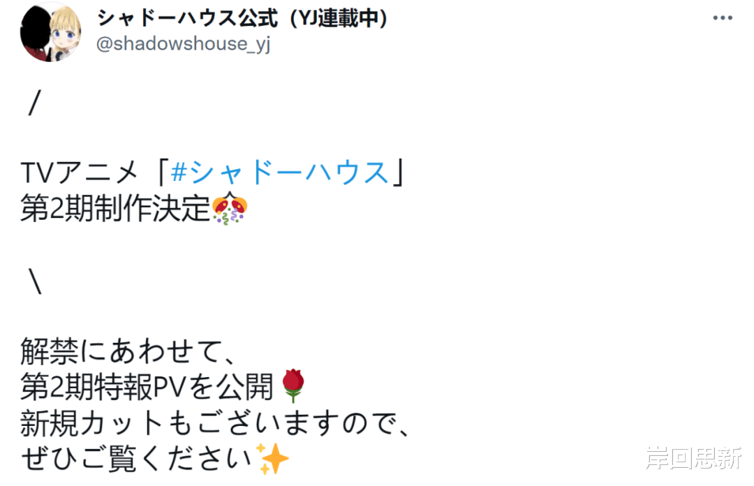 bilibili|B站“独家不播”的新番都推出第二季：不存在的影宅！