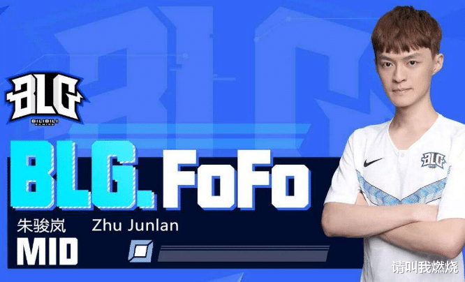blg|UZI成功复出，经典四保一重出江湖！BLG新赛季该把“球”交给谁？