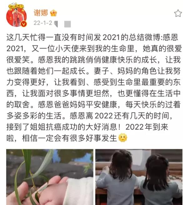 张若昀|张若昀，何炅，谢娜要隐退？罗云熙和平台合作？朱一龙消息少？
