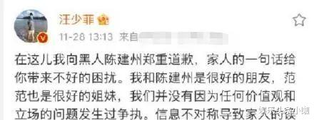 范晓萱|抑郁症差点自杀！为男友摘子宫，她后悔吗？