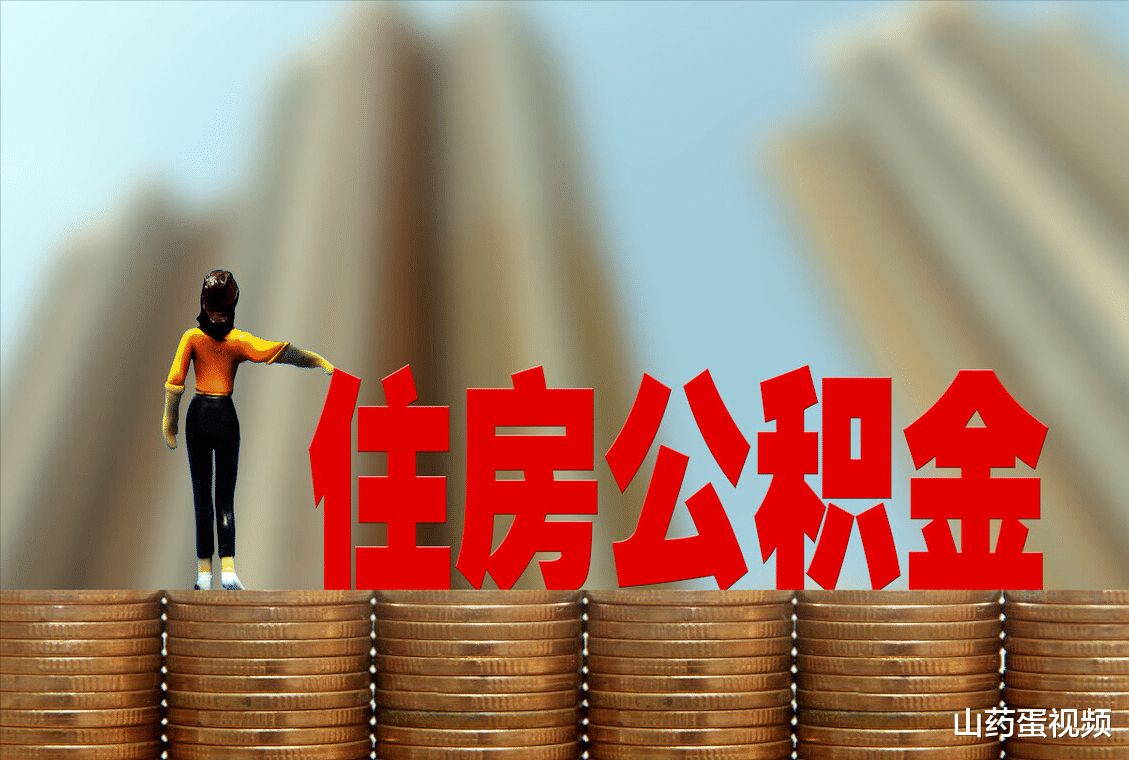 西咸新区|打算贷款买房的家庭，这6件事建议提前了解，不然后期生活麻烦多