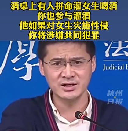 阳台养花匠|又一起灌酒、猥亵、迷奸事件！单亲妈妈，决战滴滴！