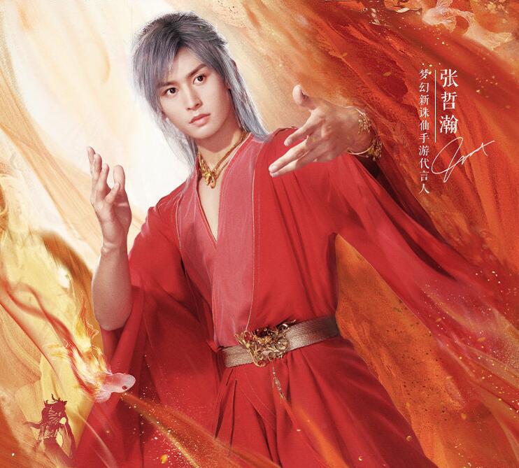 张哲瀚|演戏10年无人知，靠一部剧涨粉1786W，张哲瀚已是新一代顶流？