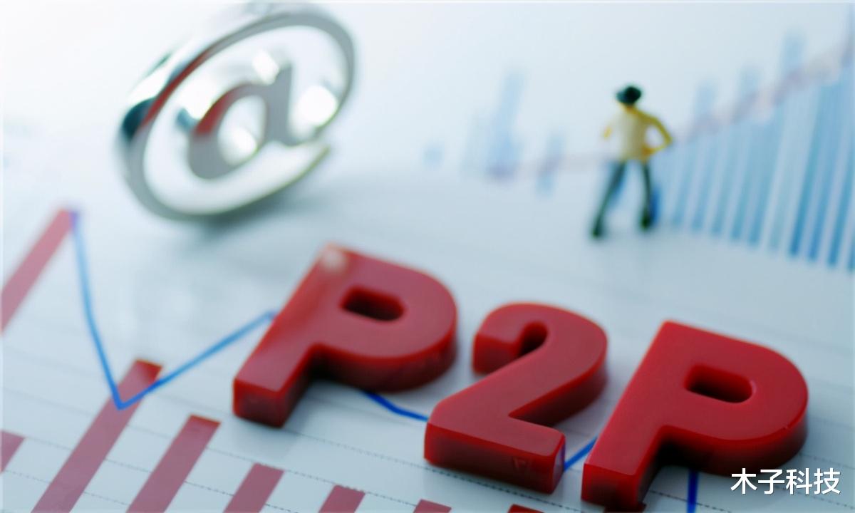 阿里巴巴 又一百億互金平臺深陷兌付危機：債轉困難，提現受限，打折兌付