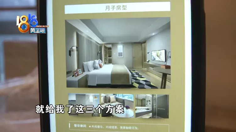 绍兴|“不满”后七天无陪护，月子会所说“冤得慌”