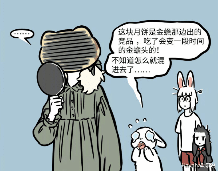 哪吒|非人哉兔耳篇：哪吒是只垂耳兔，烈烈看起来像只驴，还是九月好看