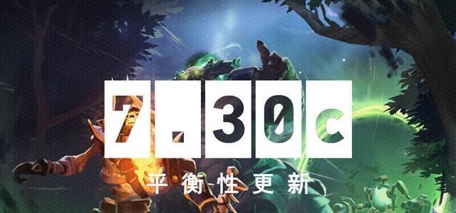 安一妈妈学育儿|Dota2：破晓星辰加入CM，热门英雄惨遭削弱，其实是对LGD的加强？