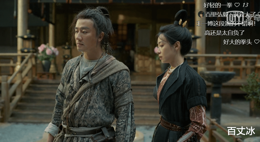 高秉烛|《风起洛阳》超大容量剧情+隐秘深沉的感情线，不二刷根本看不懂