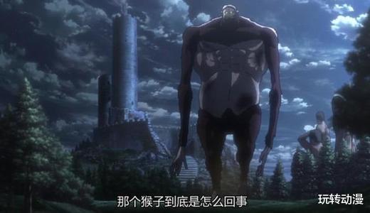 进击的巨人|进击的巨人：如果一百年后巨人之力重现江湖，还有机会统治世界吗