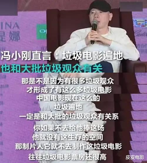 张艺谋|再见了，张艺谋，再见了，冯小刚，中国已告别“大导演”时代