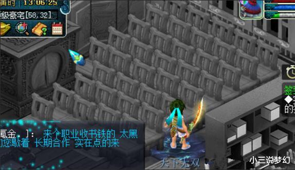 梦幻西游|梦幻西游：你们卖号的时候也这么算吗？法宝灵宝都要算进角色价格