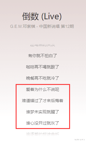三姨太在买裙子|如果不是张碧晨怀孕，华晨宇会和她结婚吧~所以老实人是邓紫棋？