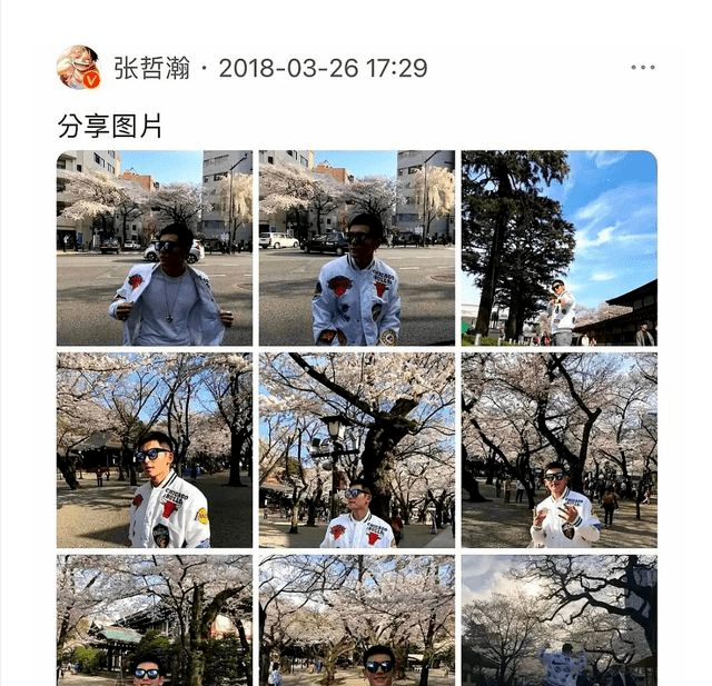 明星|张哲瀚靖国神社前合影!央媒点名批评:道歉救不了劣迹艺人