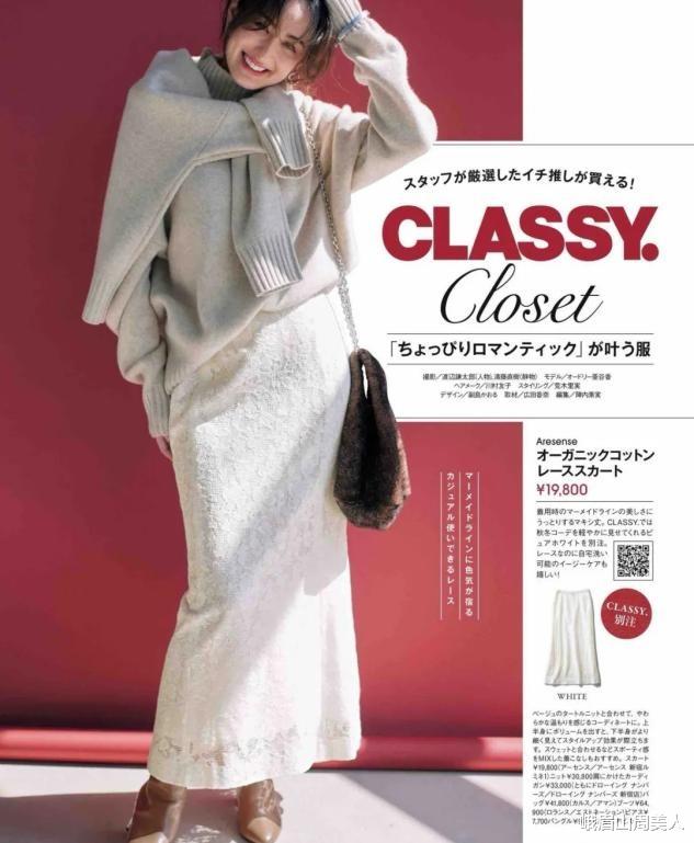 峨眉山周美人 秋冬常见的4套“死亡搭配”，土气还掉档次，中年妈妈们尤其爱穿