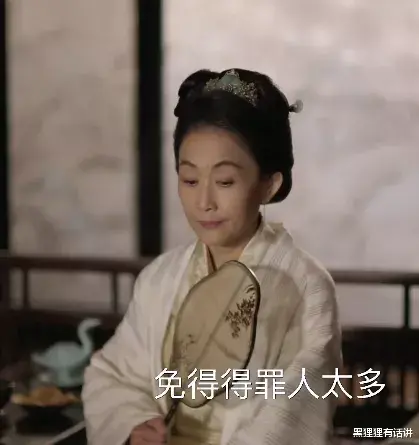 知否知否应是绿肥红瘦|知否：秦吴白康7位大娘子，为何王若弗幸福值碾压郡主康姨妈