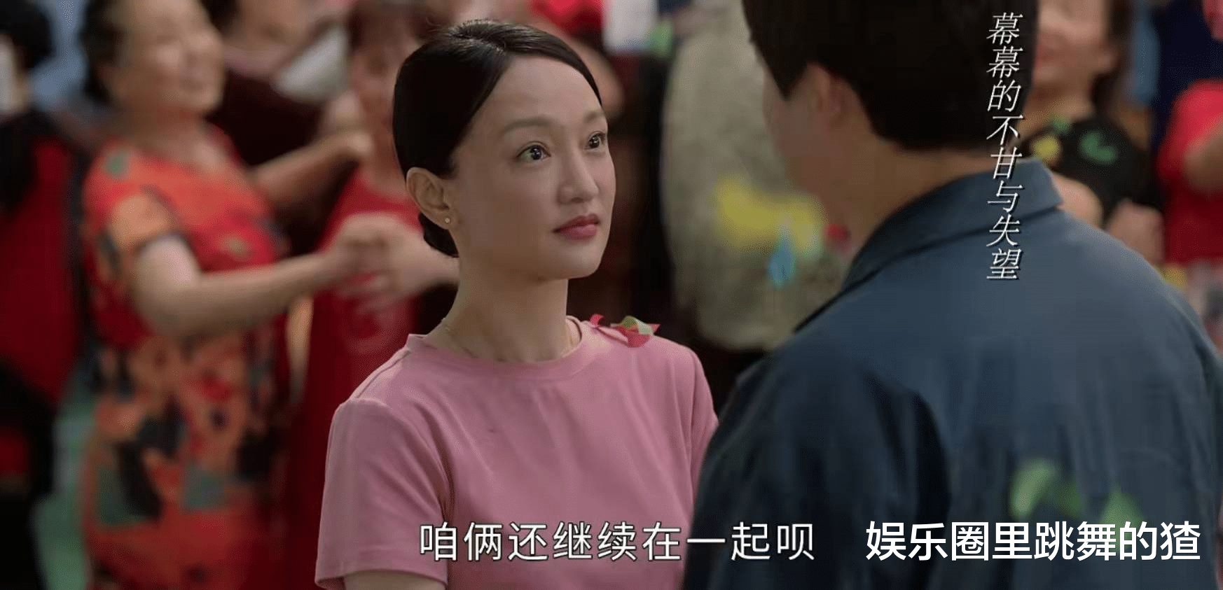 小敏家|小敏家结局:陈卓小敏领证,佳佳继承李萍遗产,金波家俊相依为命