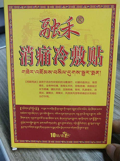 猫忘不了鱼罐头|女性腰疼的原因有哪些？治疗腰疼的黄金时间可别耽误了！