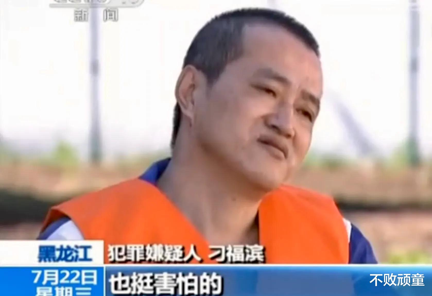 1995年柔弱母女家中被辱惨死,警方矢志不渝追凶二十年终擒恶魔