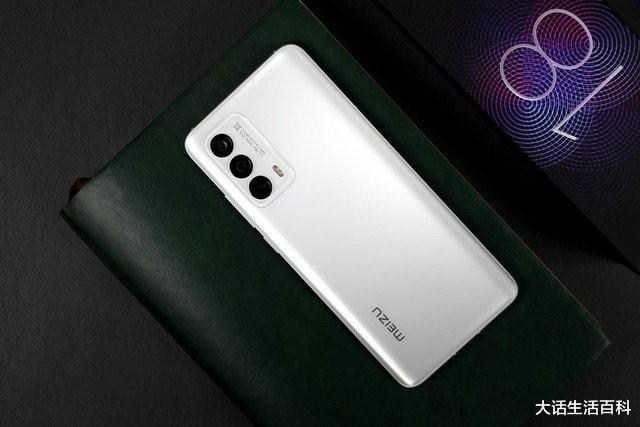 魅族18|魅族18价格跌至历史新低,值得入手吗?