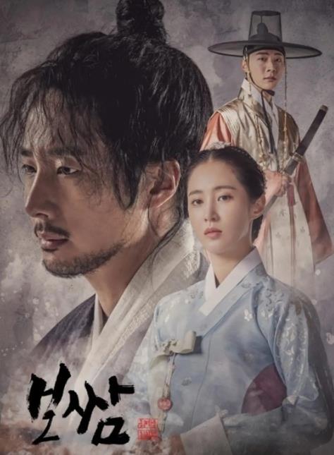 韩剧|五月初5部韩剧同时上线，喜欢的可以追了