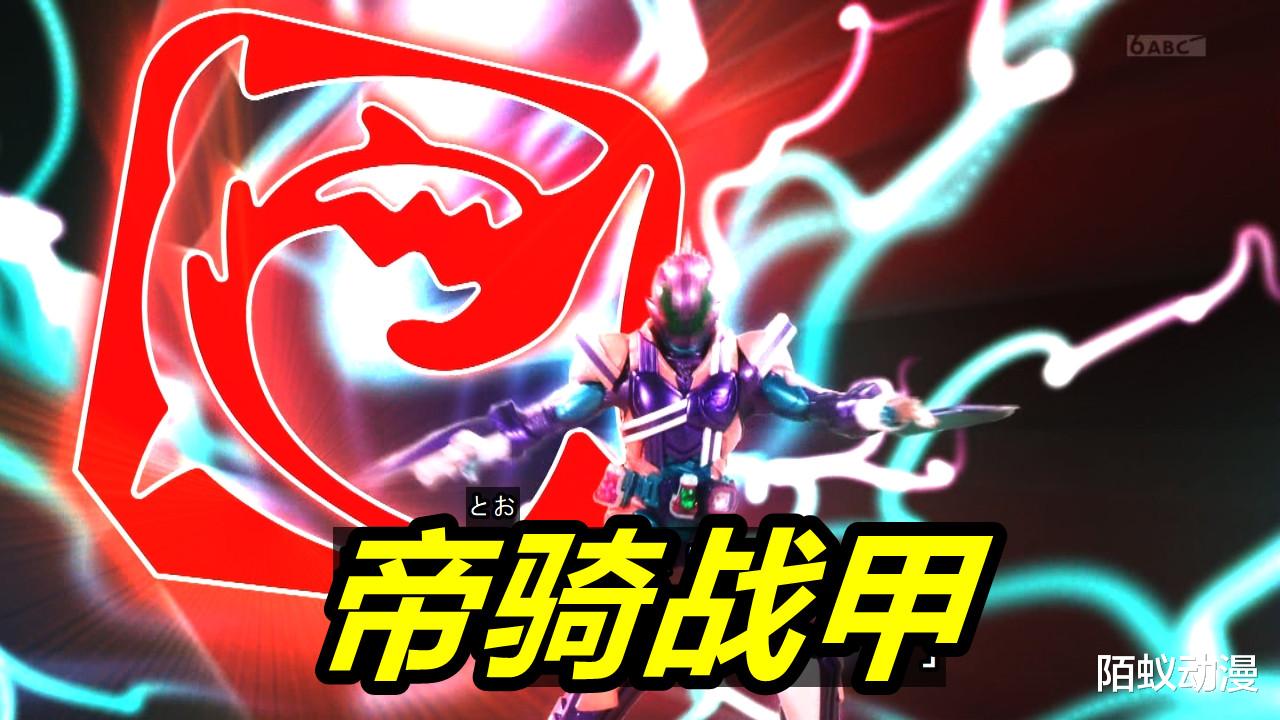 假面骑士圣刃|假面骑士圣刃最终章，恶魔“放屁”的登场，10个印章，帝骑被借力