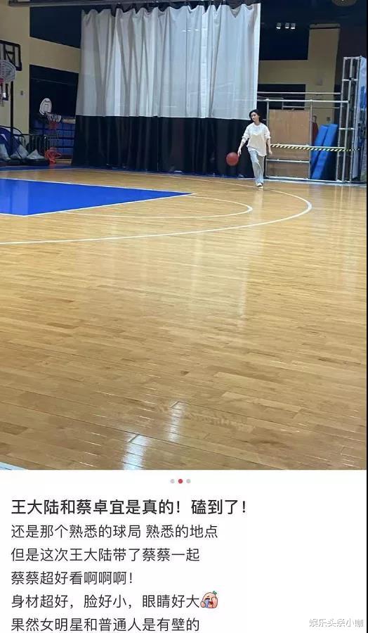 王大陆|他俩还没分手？什么时候才能靠实力上热搜！