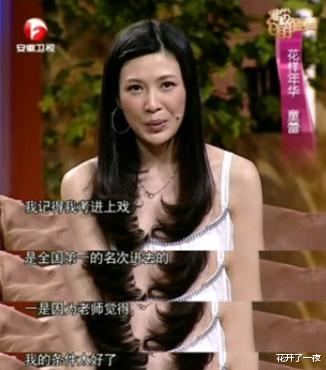 街拍|亮剑女神童蕾：从李云龙老婆到亿万富豪阔太，风光7年后负债1.4亿