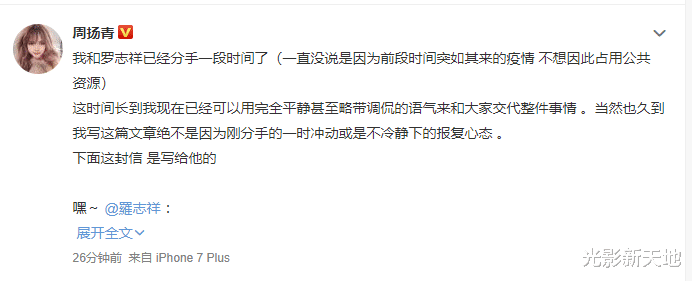 罗志祥|罗志祥推出新单曲宣布复出，自称为恢复身材，一个多月没吃米饭