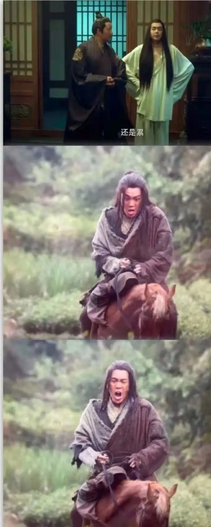 秦海璐|七月男友过往恋情被曝光？《雪中悍刀行》赶客？秦海璐新剧抢戏？