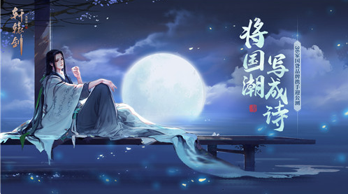 王者荣耀|王者荣耀新皮肤孙行者销量惊人，事实告诉你怀旧和国风才是YYDS