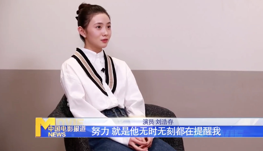 刘浩存|“她的假清纯，比鞠婧祎还作”