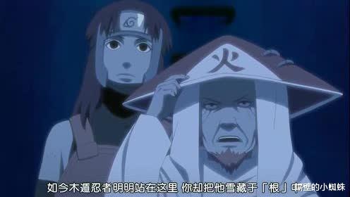 火影忍者|火影：曾经在根部、暗部服役的忍者们，“命运”却是截然不同的