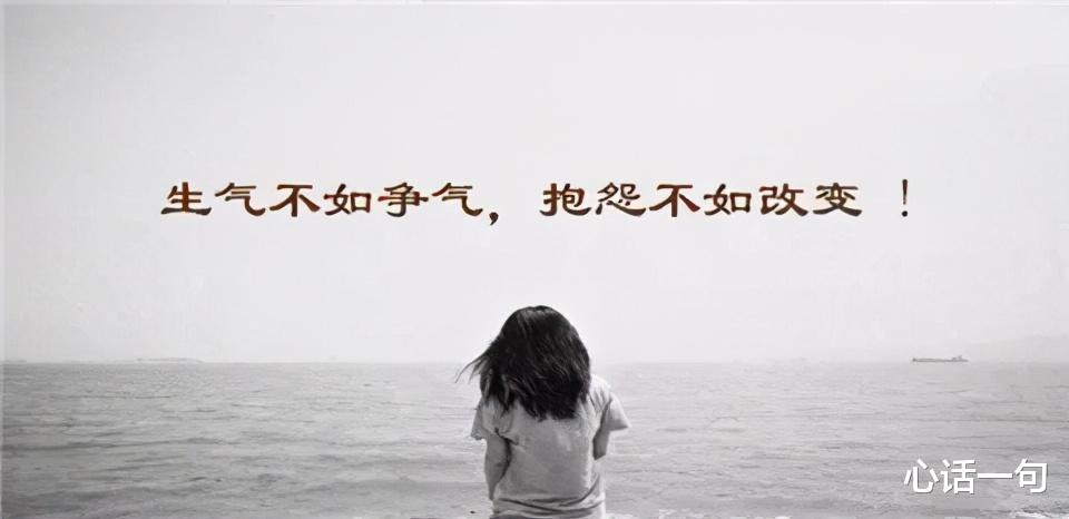 心话一句|笑一笑，十年少，没事的时候多笑一笑，抱怨是最没有用的一种情绪