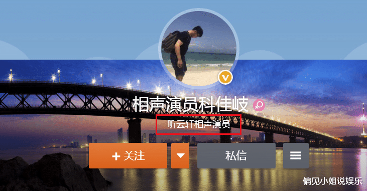 刘诗诗|前德云社大师兄自立门户，开业节目单被热议，竟然有曹云金的演员