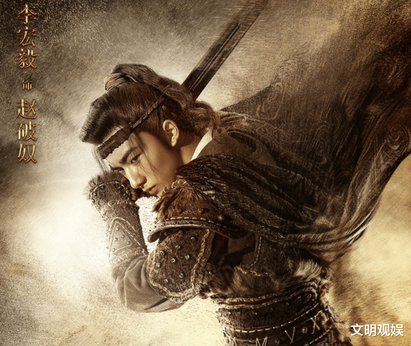 张若昀|《庆余年2》未拍，张若昀又一新剧被压5年，4位配角个个正当红