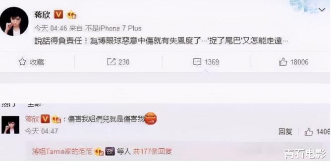 |明星情商窘况：打呼噜、脸肿、脚臭张嘴就来，要用调侃秀优越感？