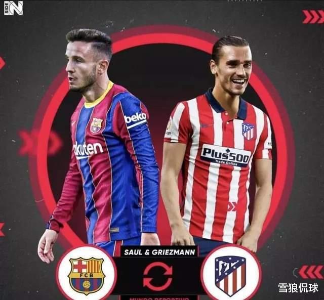 巴塞罗那 乌姆蒂蒂换范德贝格？巴萨想法荒唐但有进步 他终于不当冤大头了